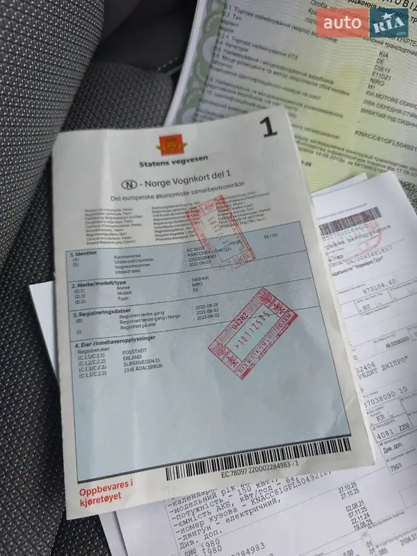 Позашляховик / Кросовер Kia Niro 2020 в Луцьку документ