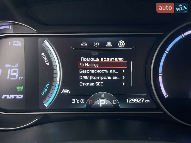 Внедорожник / Кроссовер Kia Niro 2019 в Бердичеве