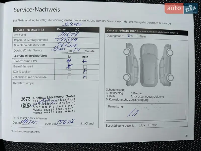 Внедорожник / Кроссовер Kia Niro 2022 в Львове документ