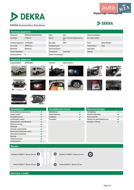 Внедорожник / Кроссовер Kia Niro 2021 в Тернополе