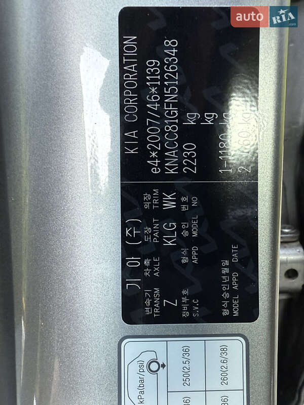 Внедорожник / Кроссовер Kia Niro 2021 в Трускавце