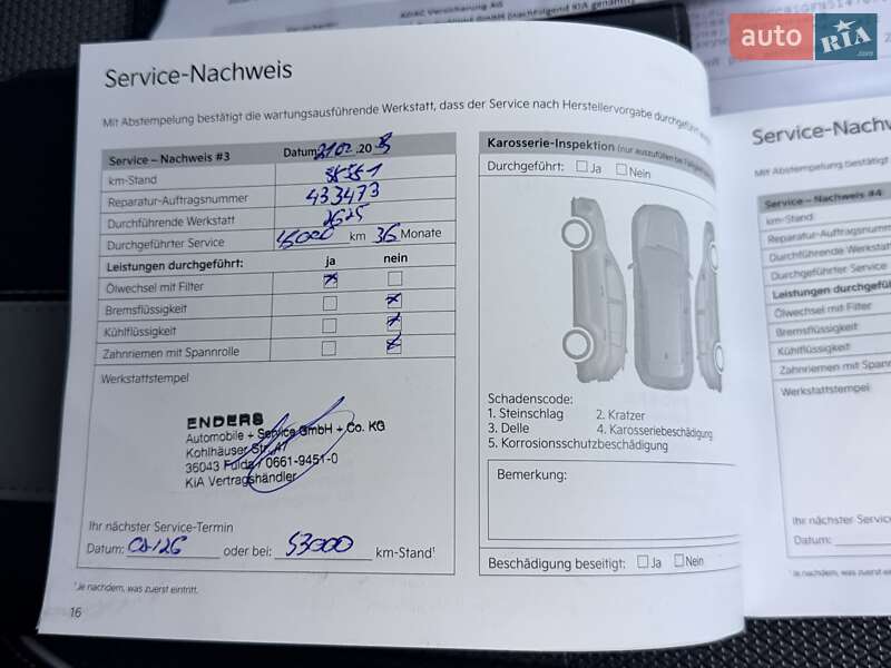 Внедорожник / Кроссовер Kia Niro 2021 в Дрогобыче