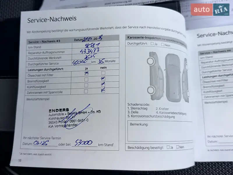 Внедорожник / Кроссовер Kia Niro 2021 в Дрогобыче документ