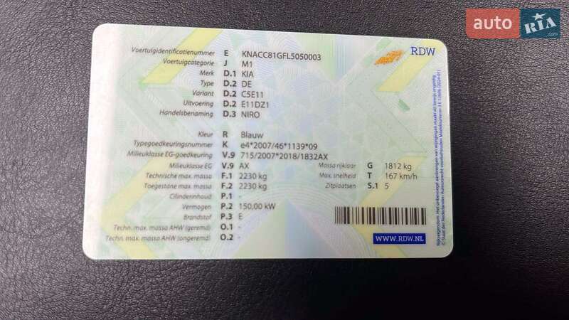 Внедорожник / Кроссовер Kia Niro 2020 в Хмельницком