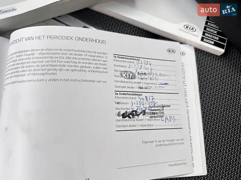 Внедорожник / Кроссовер Kia Niro 2020 в Тернополе документ 2 фото Внедорожник / Кроссовер Kia Niro 2020 в Тернополе документ