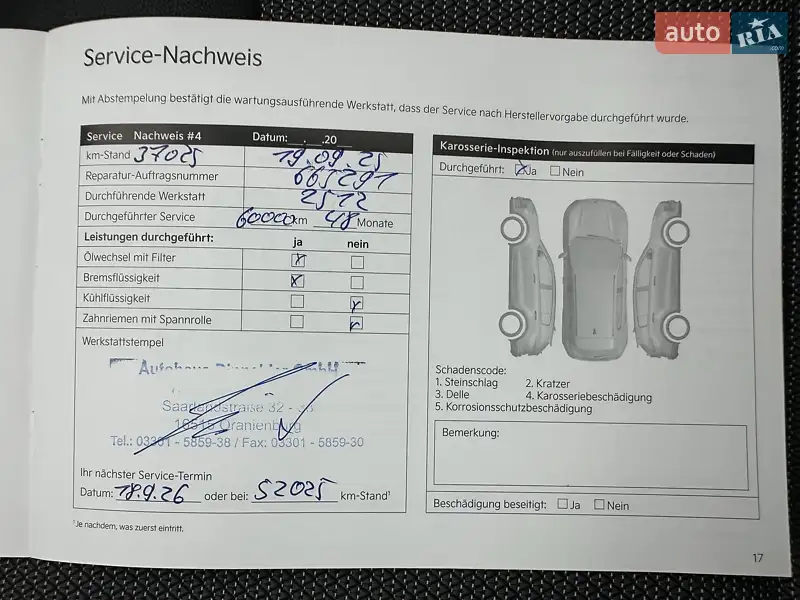 Внедорожник / Кроссовер Kia Niro 2021 в Львове документ
