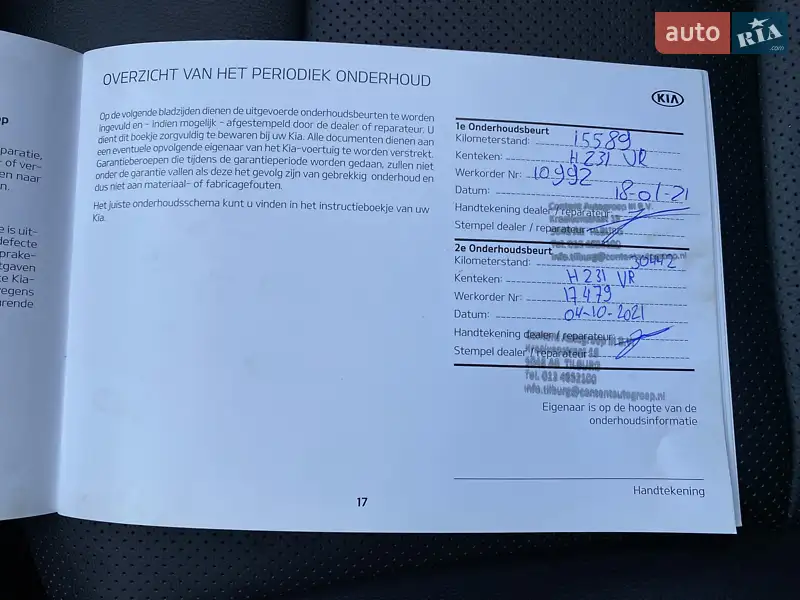 Позашляховик / Кросовер Kia Niro 2019 в Львові документ 4 фото Позашляховик / Кросовер Kia Niro 2019 в Львові документ