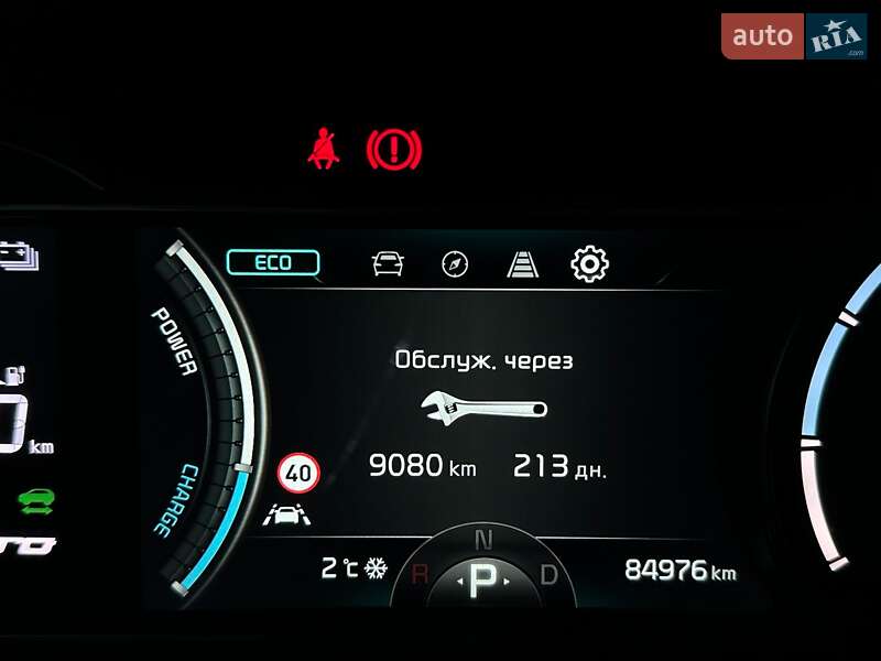 Внедорожник / Кроссовер Kia Niro 2021 в Львове фото 66 Внедорожник / Кроссовер Kia Niro 2021 в Львове