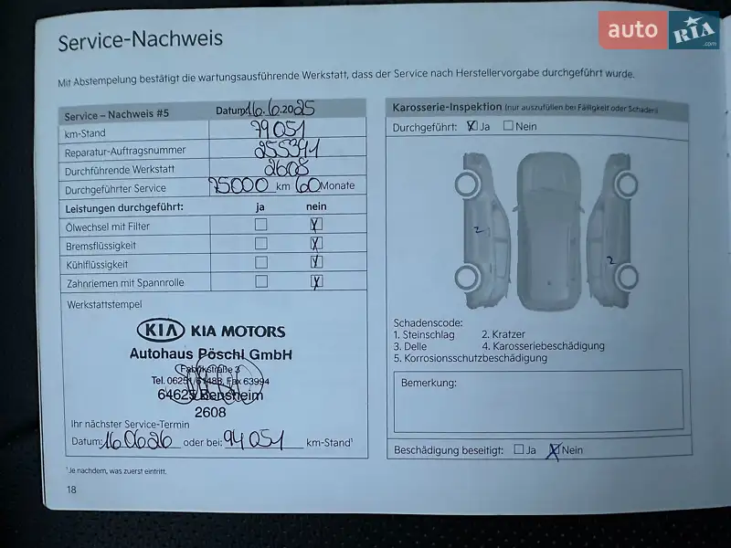 Внедорожник / Кроссовер Kia Niro 2021 в Львове документ 7 фото Внедорожник / Кроссовер Kia Niro 2021 в Львове документ