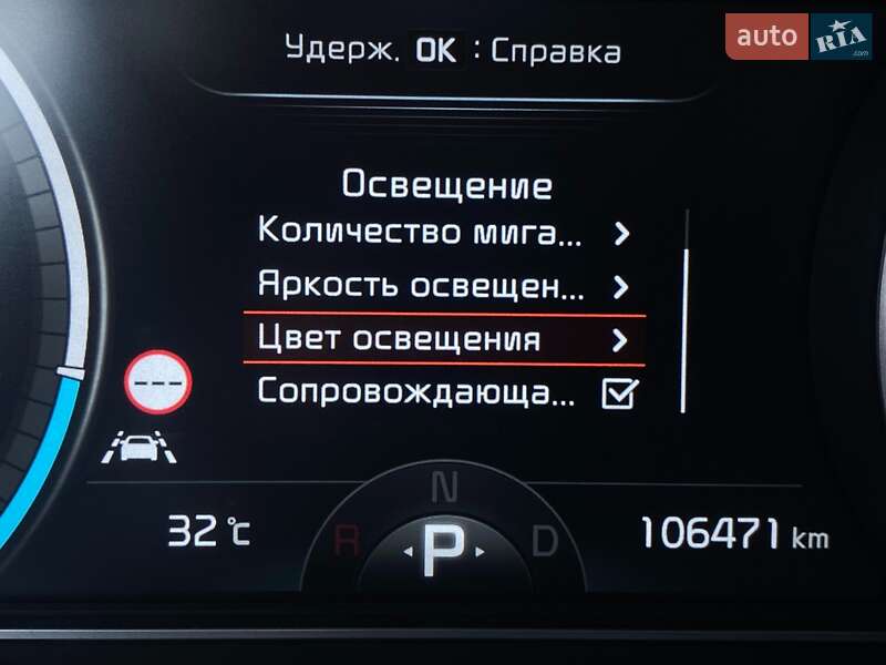 Внедорожник / Кроссовер Kia Niro 2020 в Львове