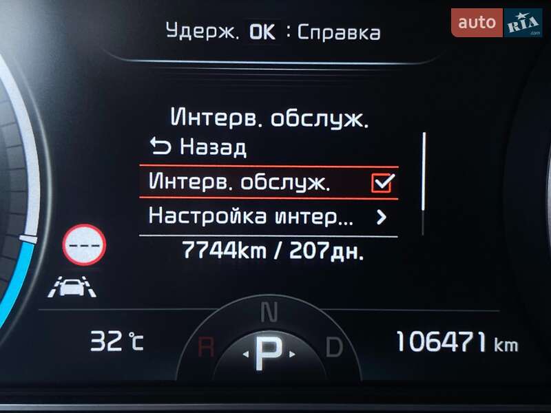 Внедорожник / Кроссовер Kia Niro 2020 в Львове