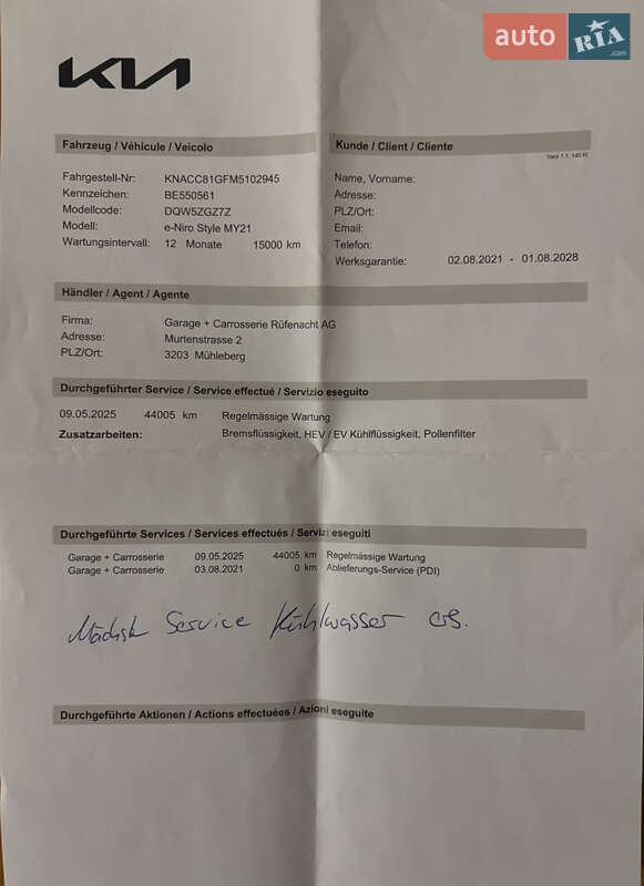 Позашляховик / Кросовер Kia Niro 2021 в Трускавці фото 2 Позашляховик / Кросовер Kia Niro 2021 в Трускавці