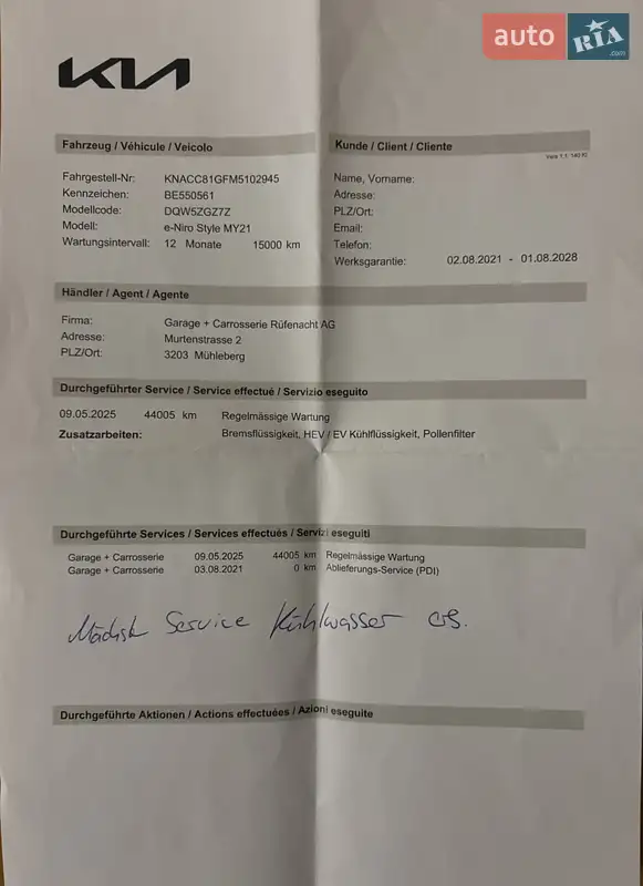 Позашляховик / Кросовер Kia Niro 2021 в Трускавці документ 2 фото Позашляховик / Кросовер Kia Niro 2021 в Трускавці документ