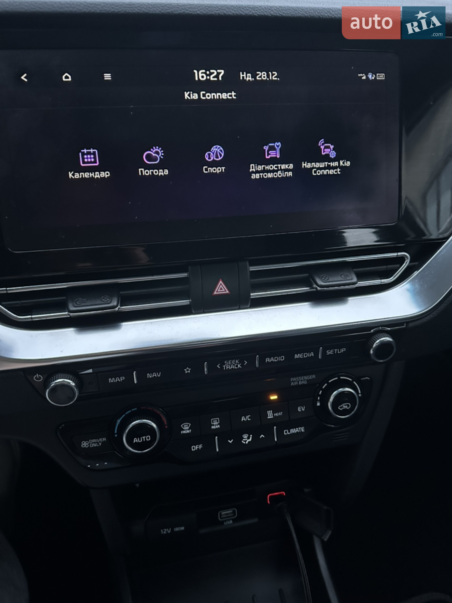 2022 Kia Niro - мініатюра 22