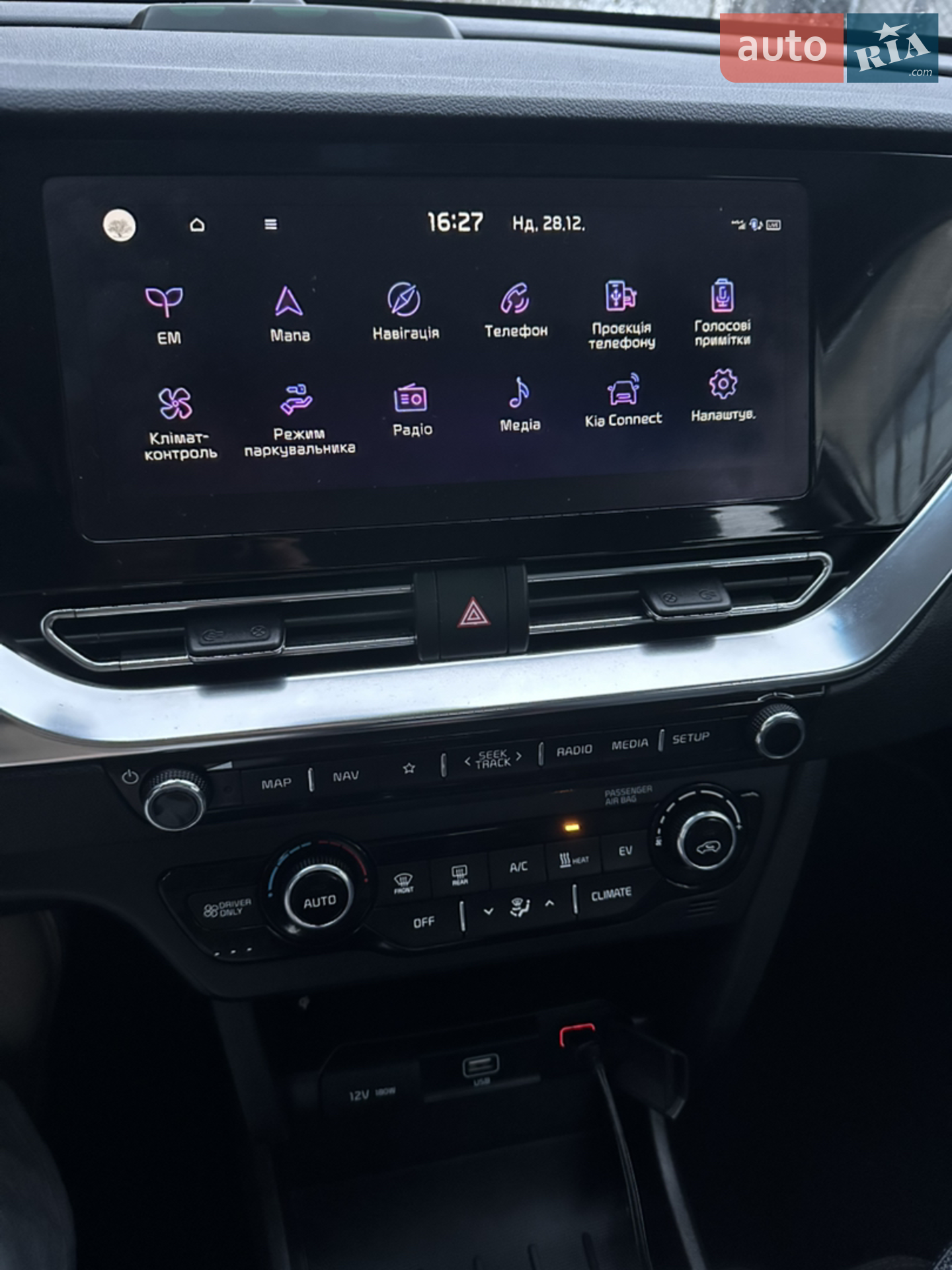 2022 Kia Niro - мініатюра 23