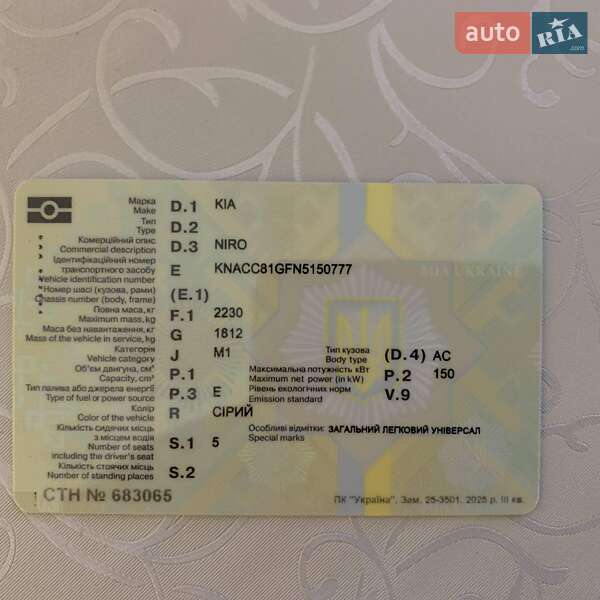 Позашляховик / Кросовер Kia Niro 2022 в Дрогобичі