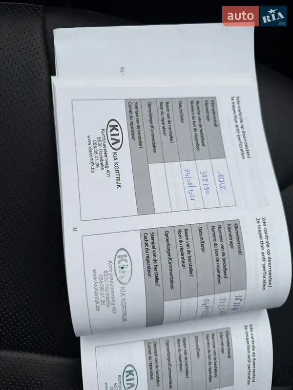 Позашляховик / Кросовер Kia Niro 2020 в Вінниці документ 2 фото Позашляховик / Кросовер Kia Niro 2020 в Вінниці документ