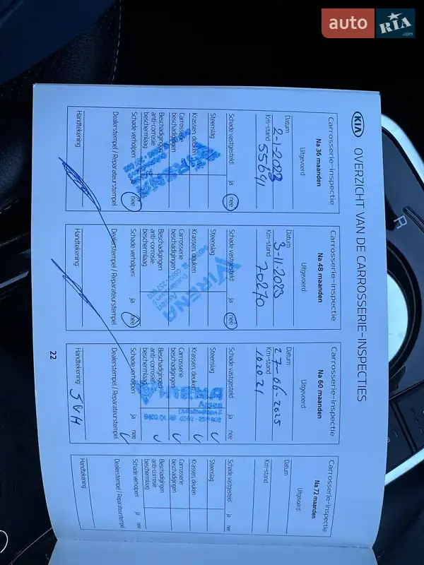 Внедорожник / Кроссовер Kia Niro 2020 в Богодухове документ