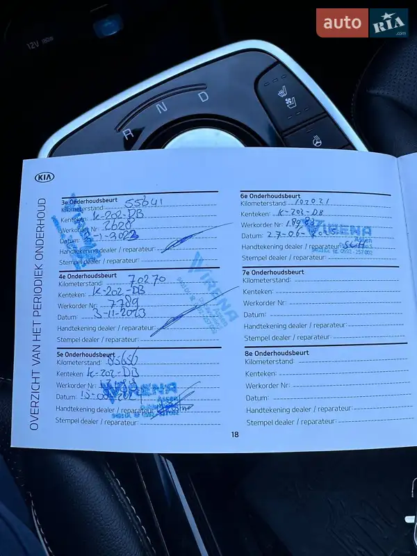 Внедорожник / Кроссовер Kia Niro 2020 в Богодухове документ