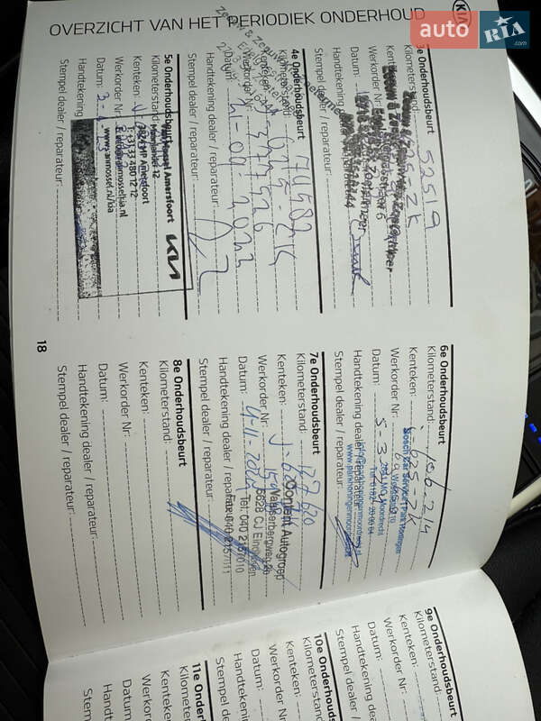 Позашляховик / Кросовер Kia Niro 2020 в Вінниці