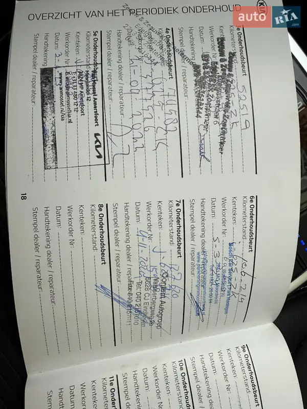 Позашляховик / Кросовер Kia Niro 2020 в Вінниці документ