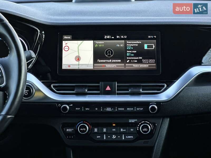 Позашляховик / Кросовер Kia Niro 2020 в Вінниці