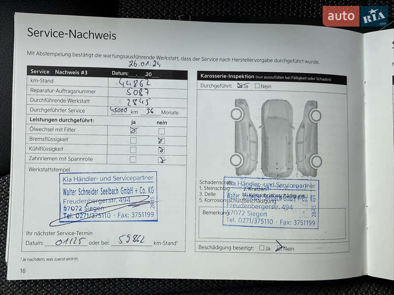 Внедорожник / Кроссовер Kia Niro 2021 в Луцке