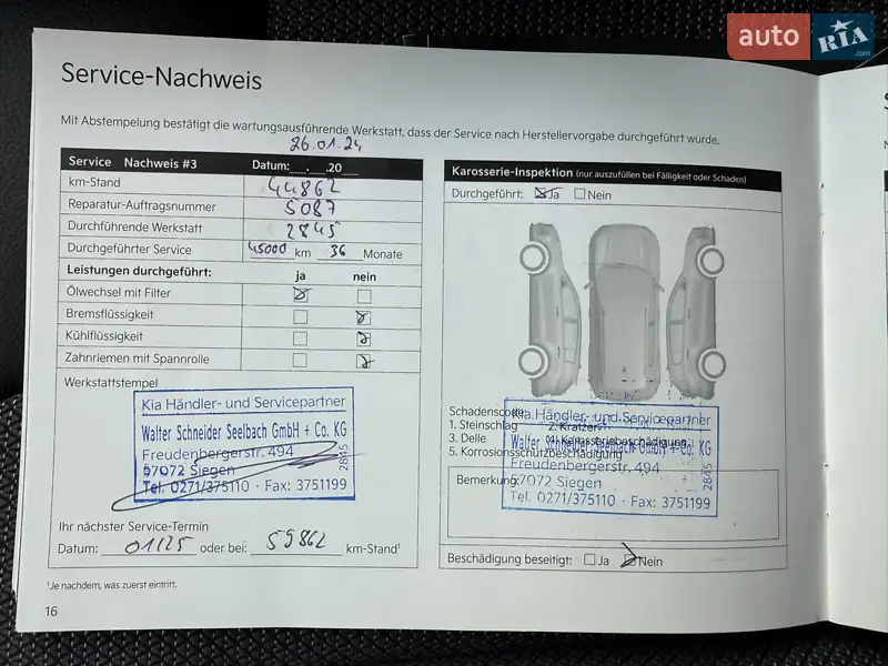 Внедорожник / Кроссовер Kia Niro 2021 в Луцке документ