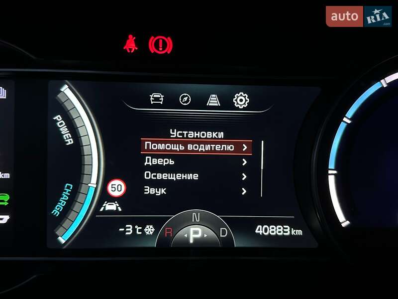 Внедорожник / Кроссовер Kia Niro 2022 в Львове