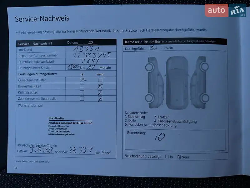 Внедорожник / Кроссовер Kia Niro 2022 в Львове документ