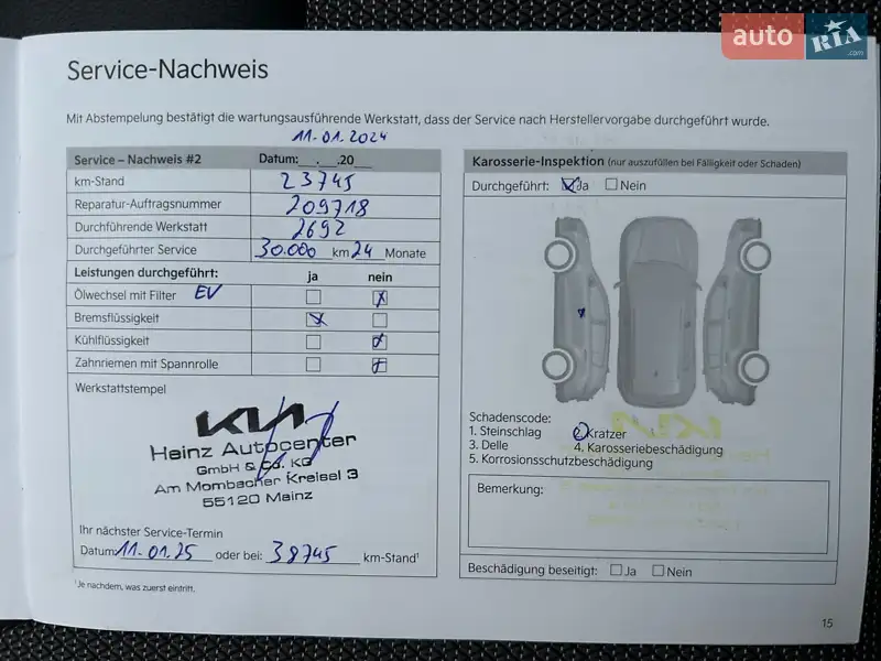 Внедорожник / Кроссовер Kia Niro 2021 в Львове документ