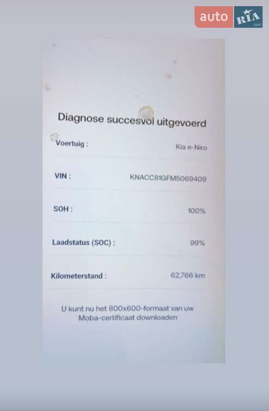 Позашляховик / Кросовер Kia Niro 2020 в Львові