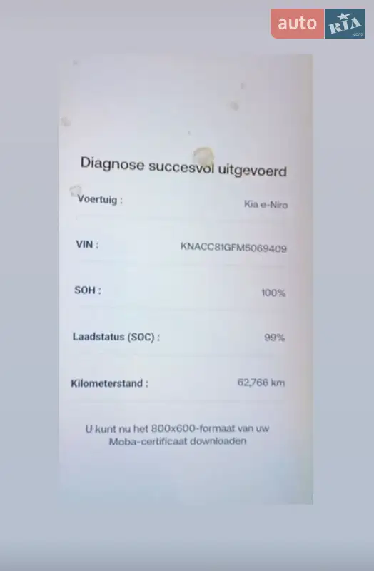 Позашляховик / Кросовер Kia Niro 2020 в Львові документ