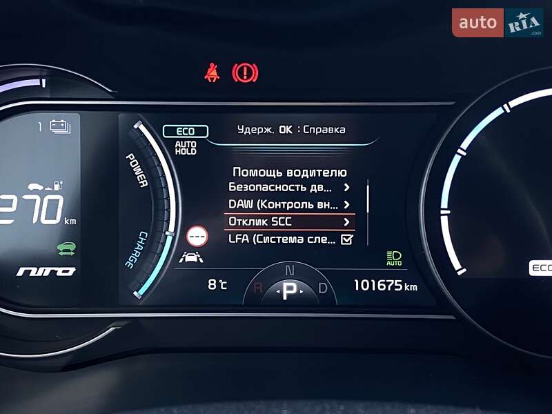 Внедорожник / Кроссовер Kia Niro 2020 в Львове фото 41 Внедорожник / Кроссовер Kia Niro 2020 в Львове