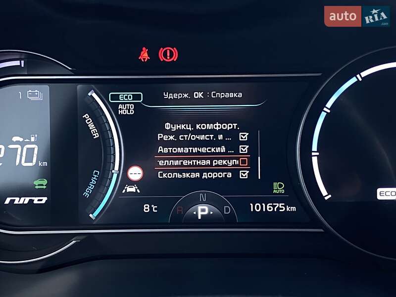 Внедорожник / Кроссовер Kia Niro 2020 в Львове фото 46 Внедорожник / Кроссовер Kia Niro 2020 в Львове