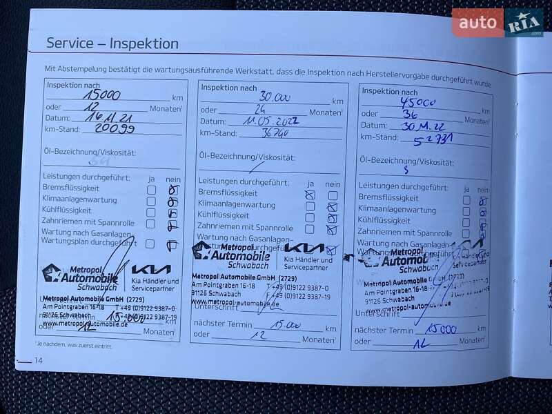 Внедорожник / Кроссовер Kia Niro 2020 в Львове фото 56 Внедорожник / Кроссовер Kia Niro 2020 в Львове