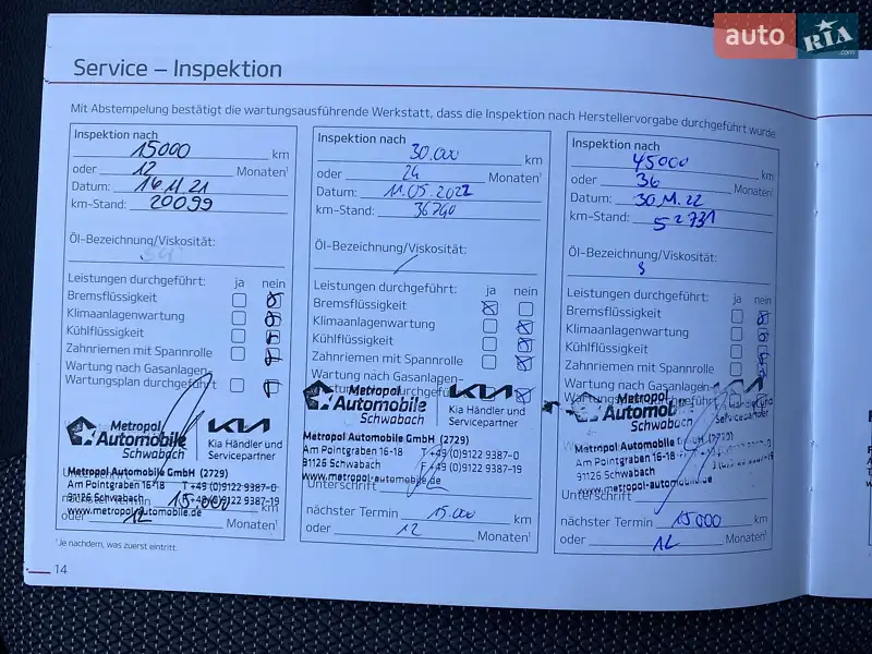 Внедорожник / Кроссовер Kia Niro 2020 в Львове документ 7 фото Внедорожник / Кроссовер Kia Niro 2020 в Львове документ