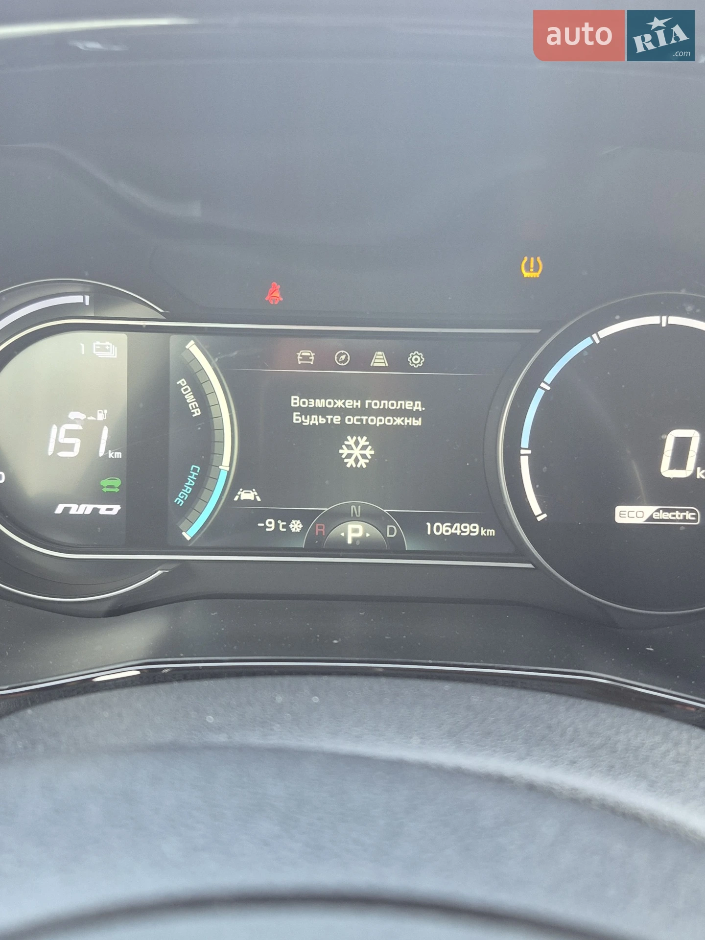 2021 Kia Niro - мініатюра 25