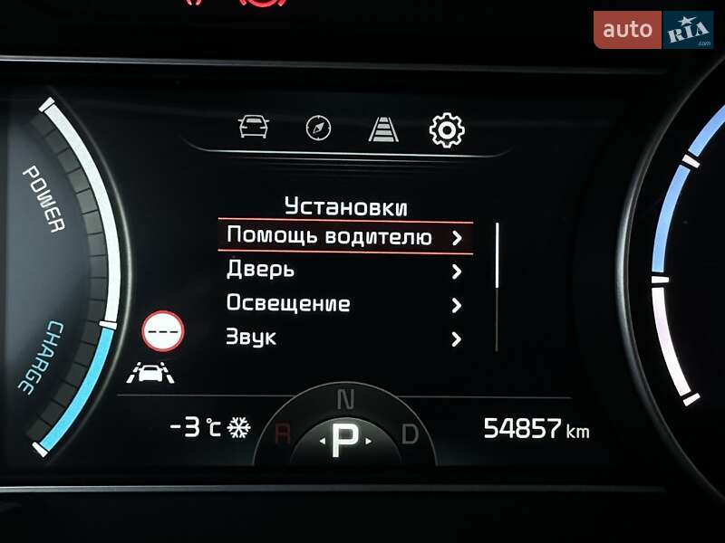 Внедорожник / Кроссовер Kia Niro 2020 в Львове