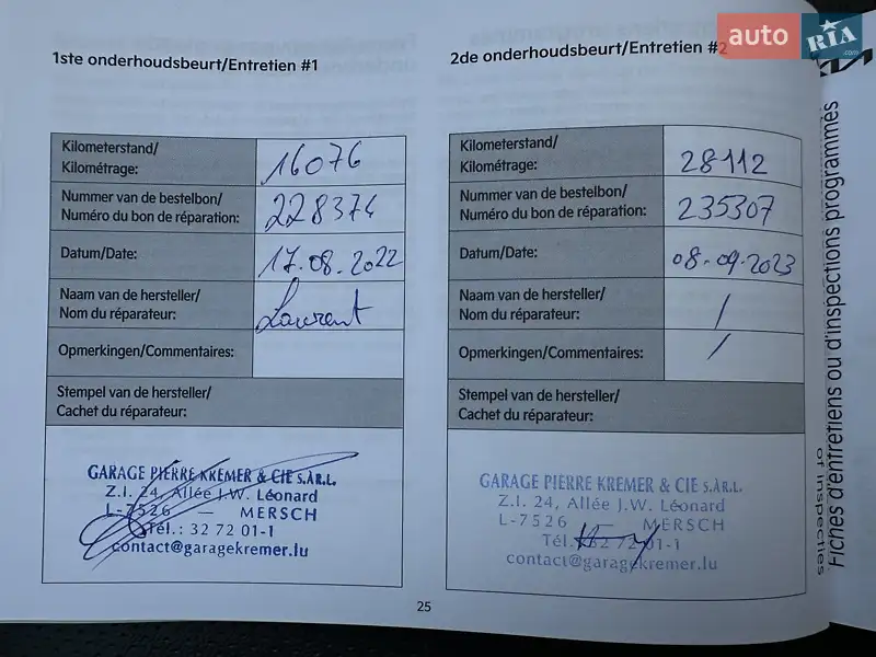 Внедорожник / Кроссовер Kia Niro 2020 в Львове документ
