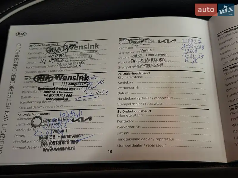 Внедорожник / Кроссовер Kia Niro 2020 в Луцке документ