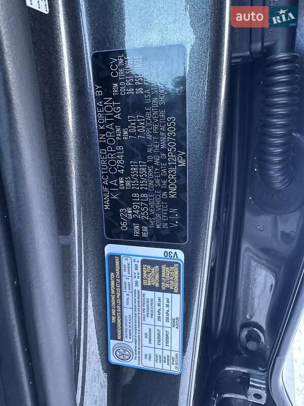 Внедорожник / Кроссовер Kia Niro 2023 в Луцке