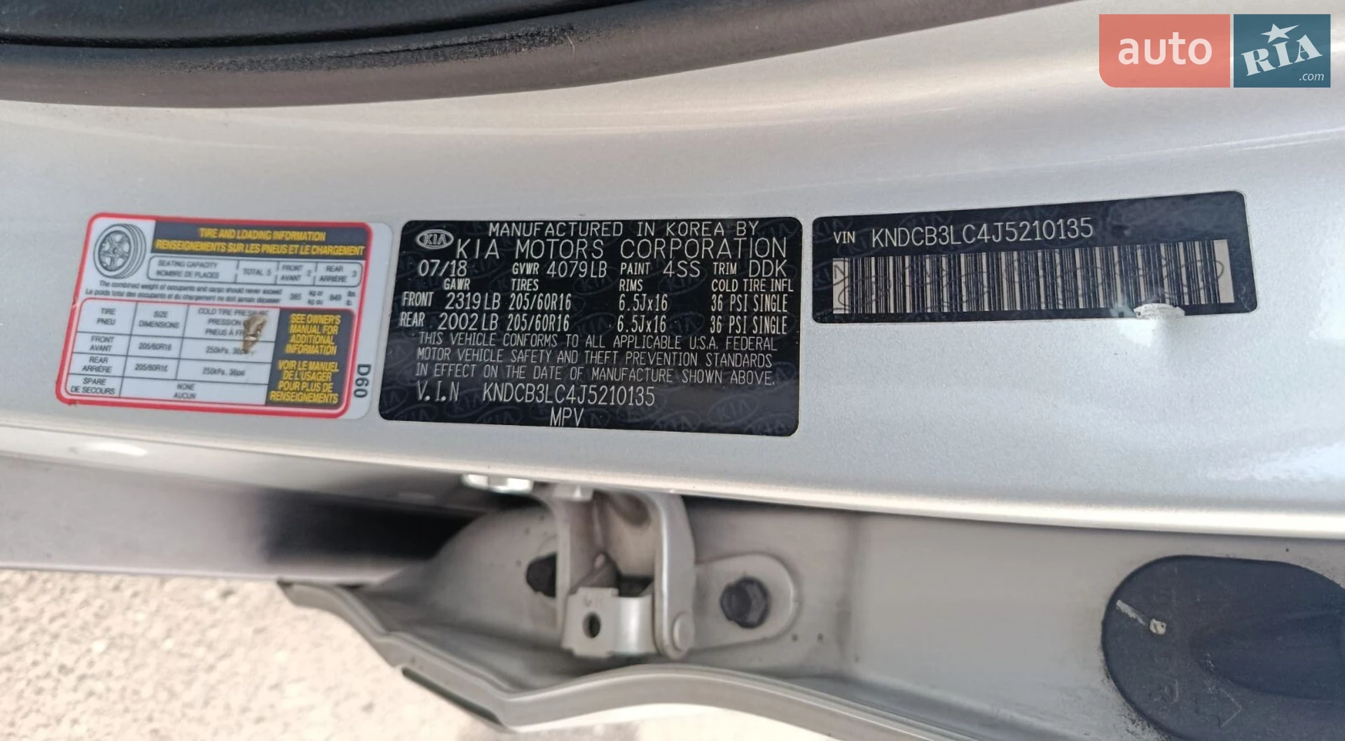 2018 Kia Niro - мініатюра 43