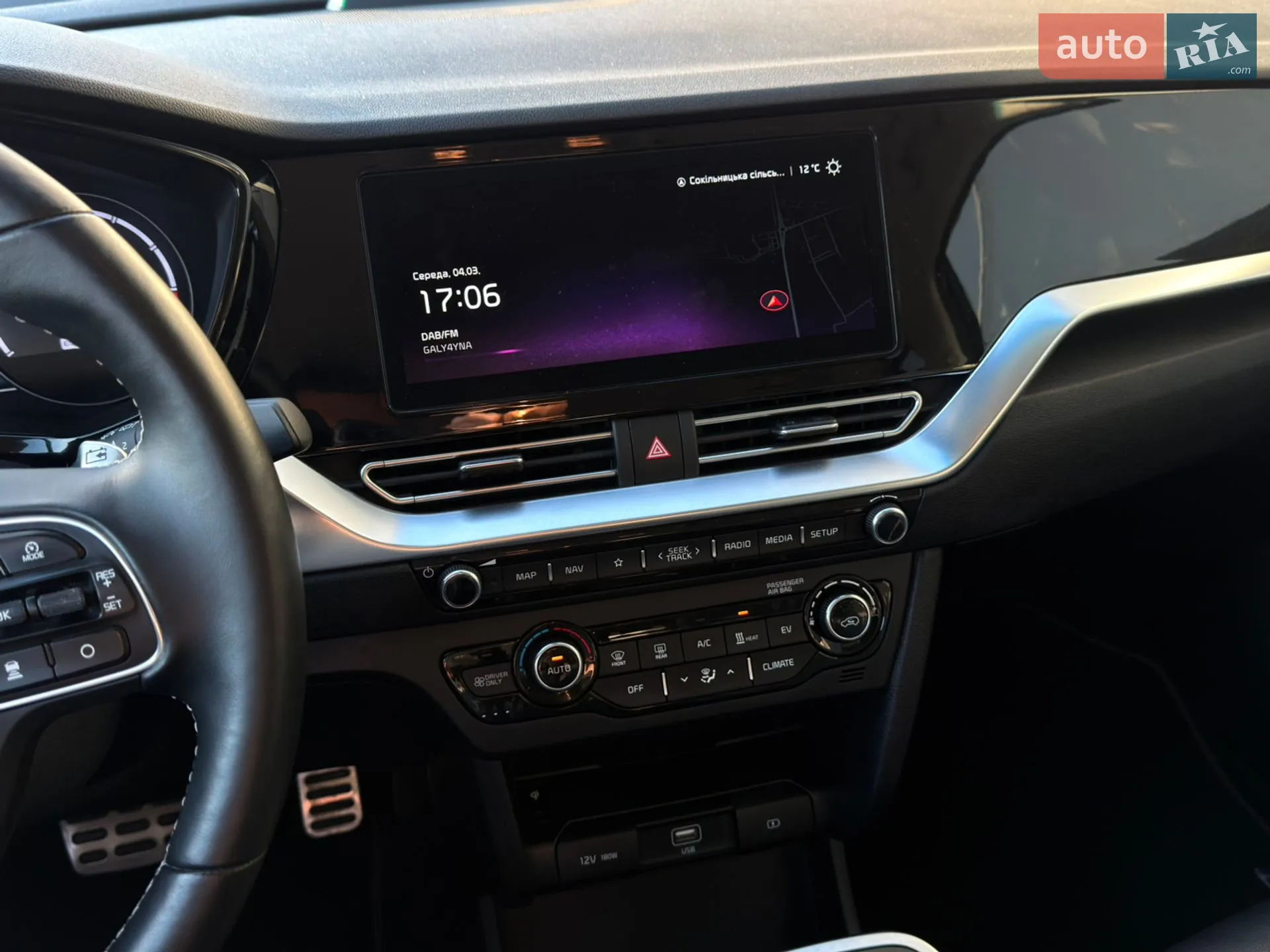 2021 Kia Niro - мініатюра 44