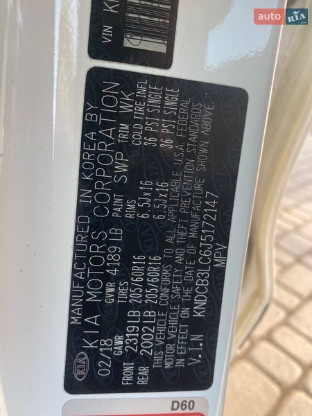 Внедорожник / Кроссовер Kia Niro 2018 в Львове