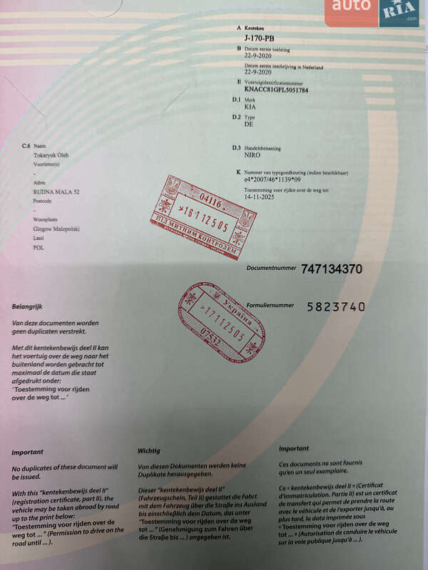 Внедорожник / Кроссовер Kia Niro 2020 в Черновцах фото 76 Внедорожник / Кроссовер Kia Niro 2020 в Черновцах