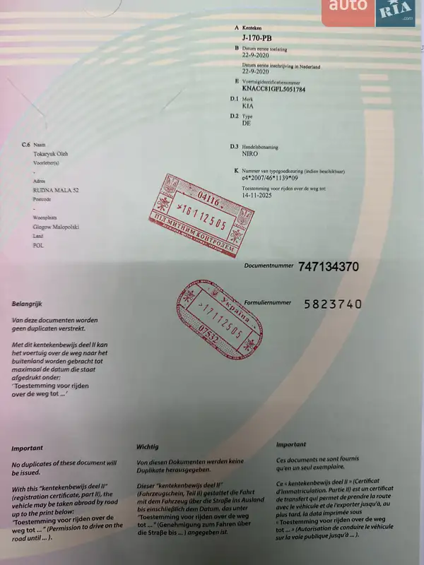 Внедорожник / Кроссовер Kia Niro 2020 в Черновцах документ 2 фото Внедорожник / Кроссовер Kia Niro 2020 в Черновцах документ