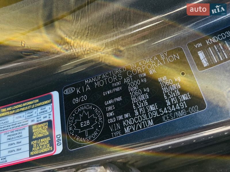 Внедорожник / Кроссовер Kia Niro 2021 в Полтаве