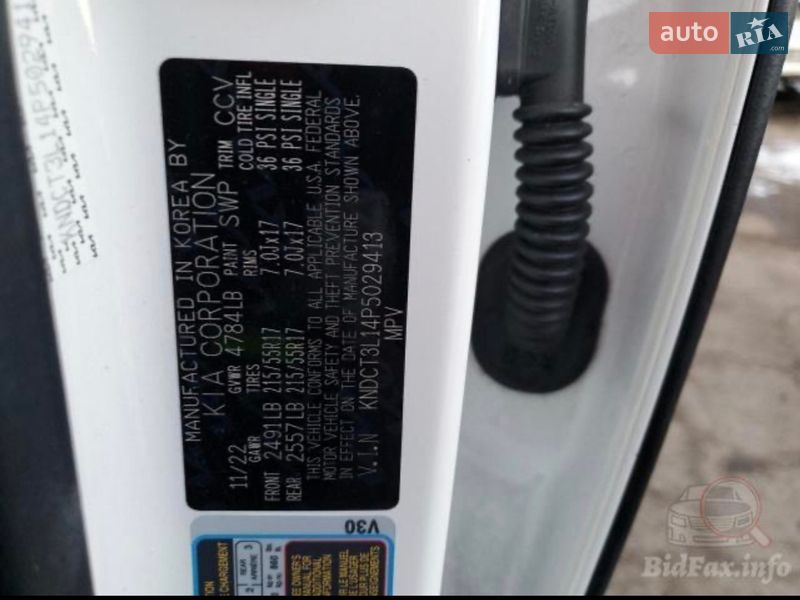 Внедорожник / Кроссовер Kia Niro 2022 в Дрогобыче фото 12 Внедорожник / Кроссовер Kia Niro 2022 в Дрогобыче