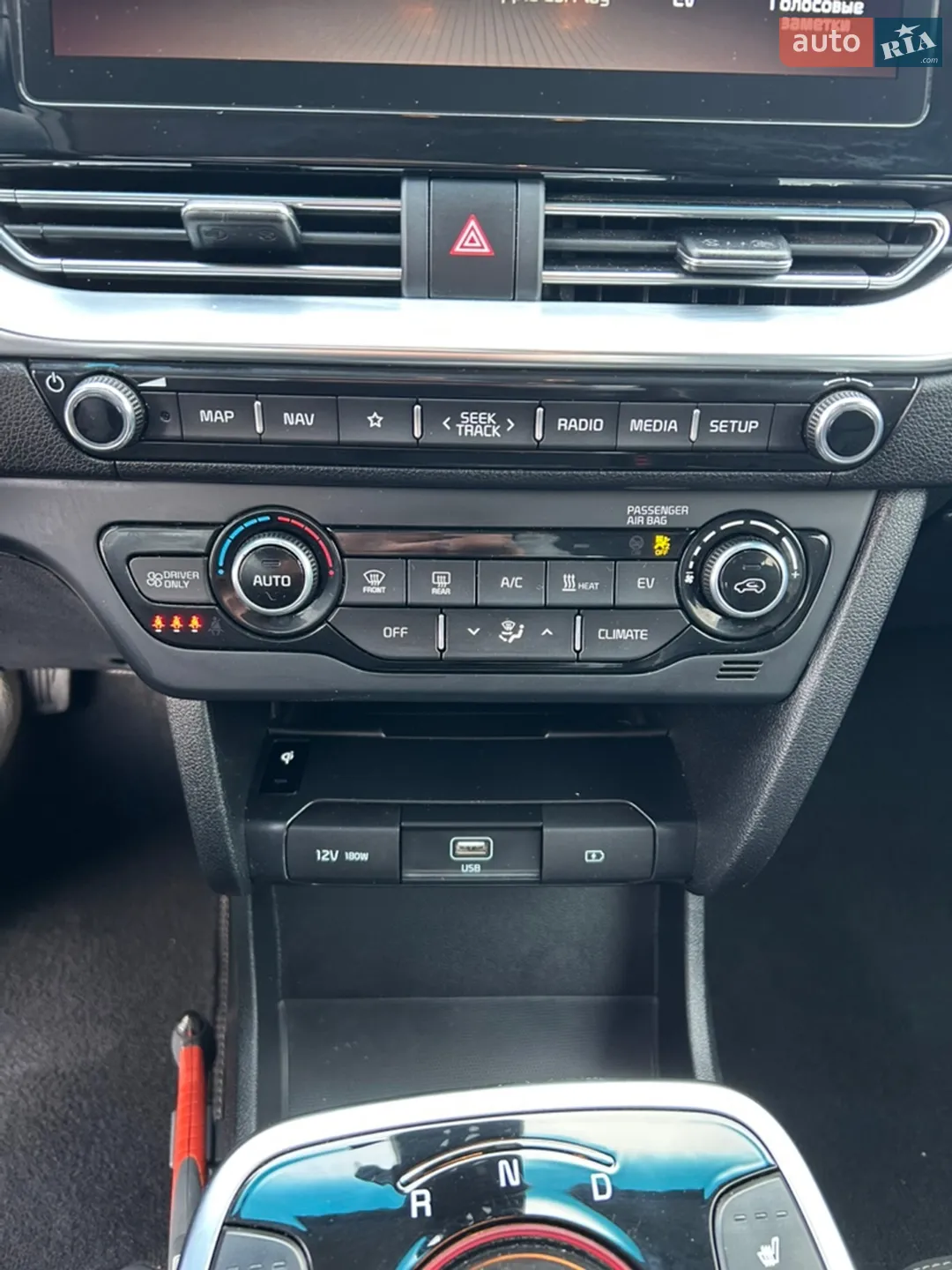 2020 Kia Niro - мініатюра 25